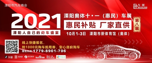 微信圖片_20211004130127