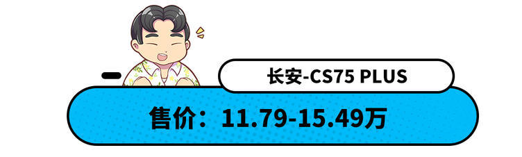 autohomecar__ChxkmWGu9TuAB7p_AAKKZZ2KoBw08