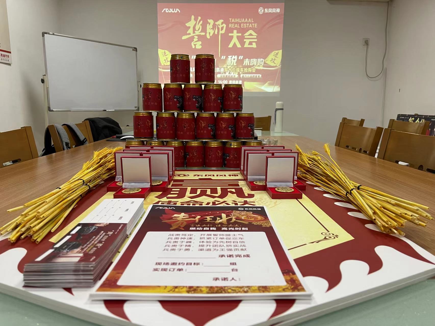 微信圖片_20211206093530