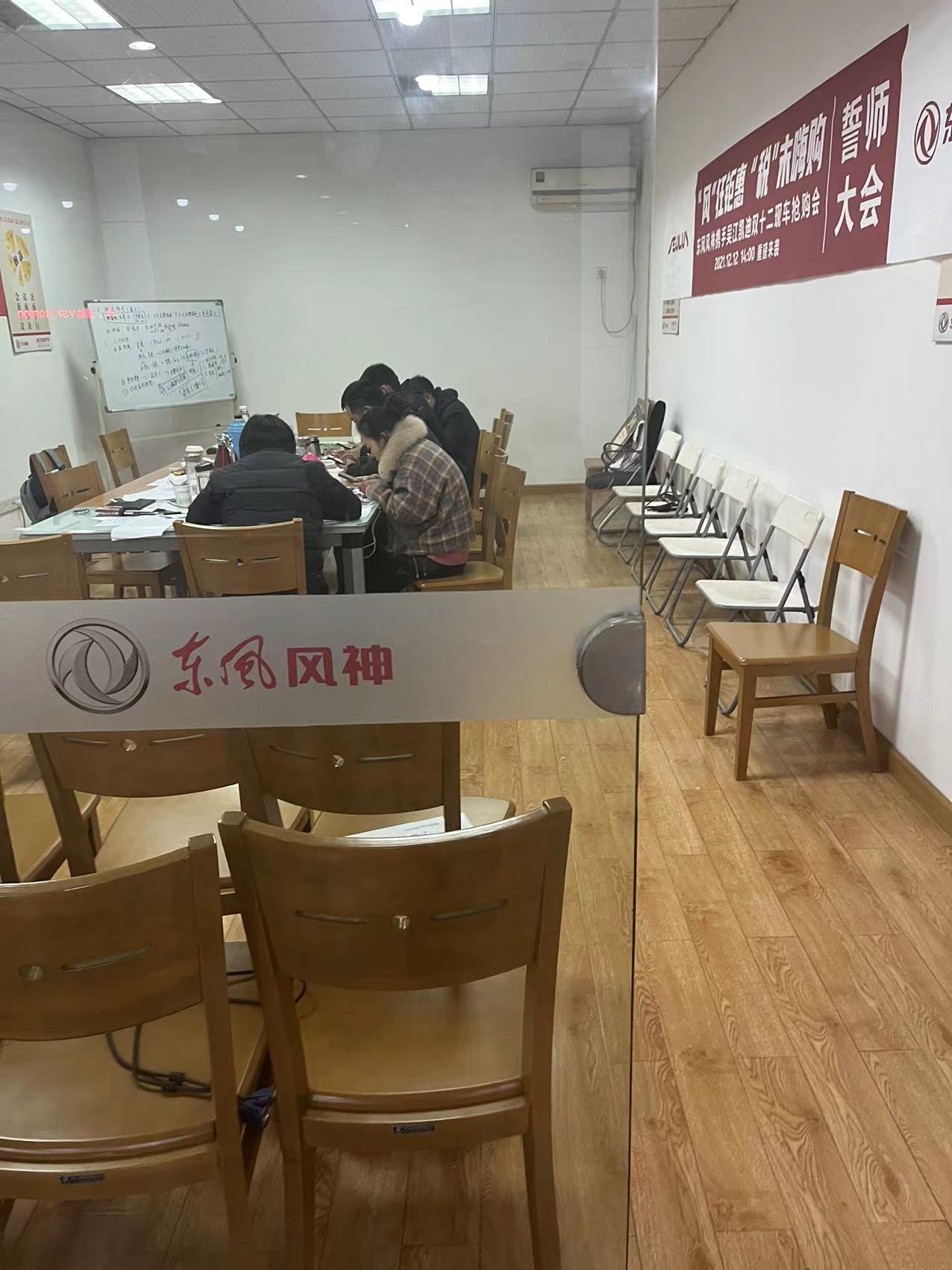 微信圖片_20211213094827