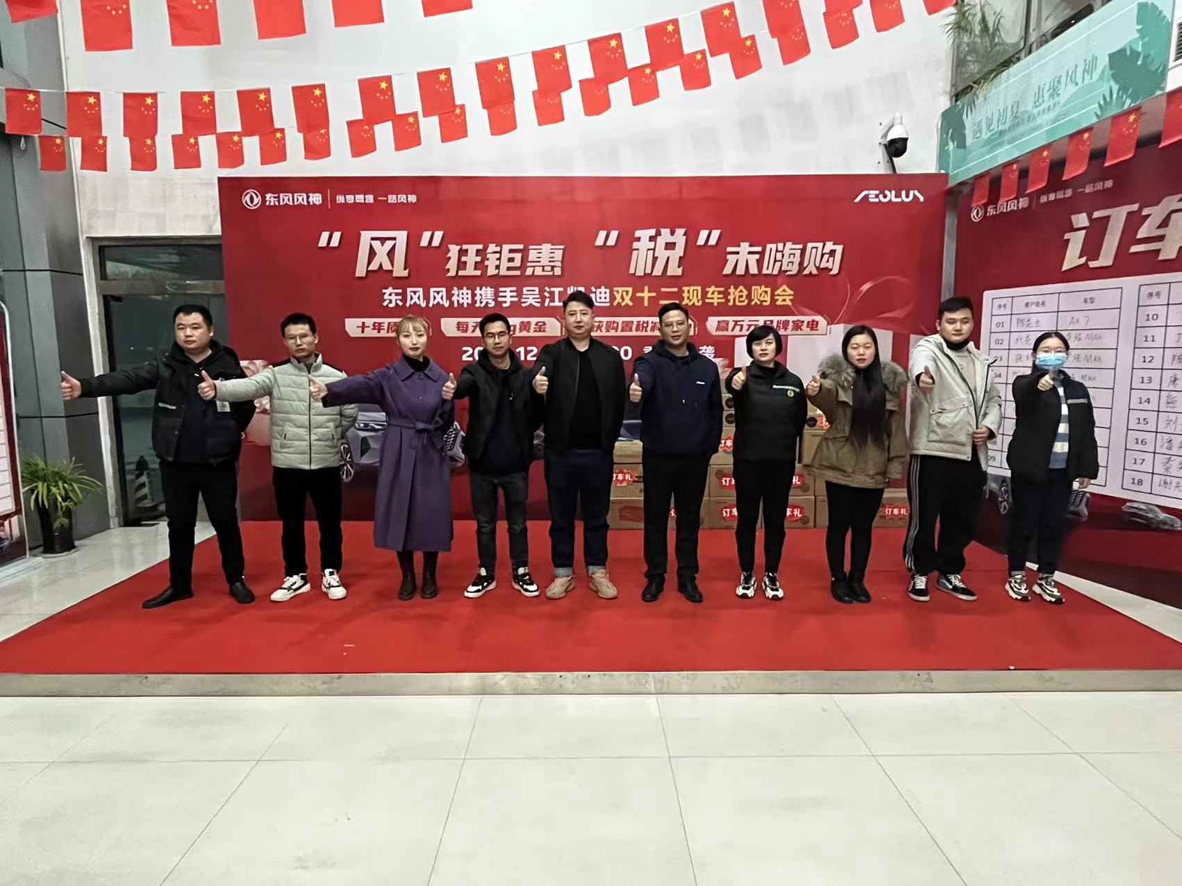 微信圖片_20211213094902