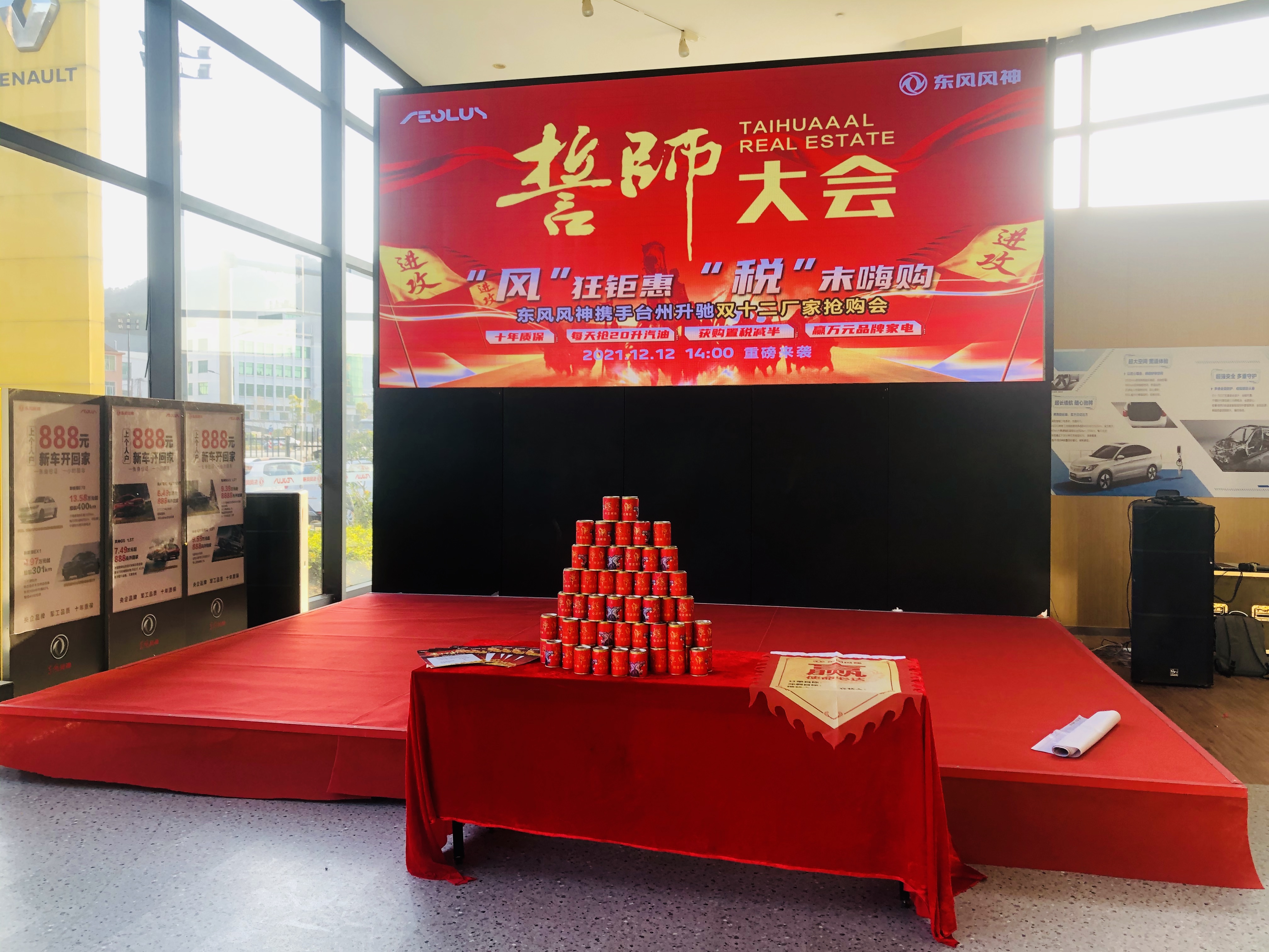 微信圖片_20211206093347