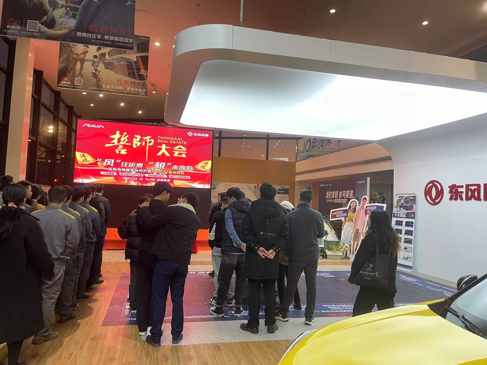 微信圖片_20211206093417