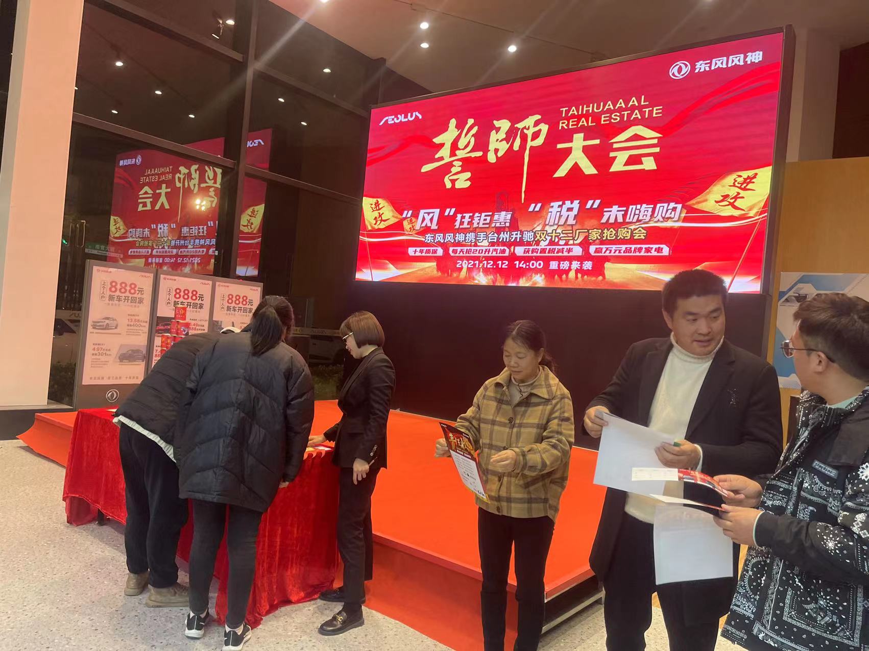 微信圖片_20211206093409