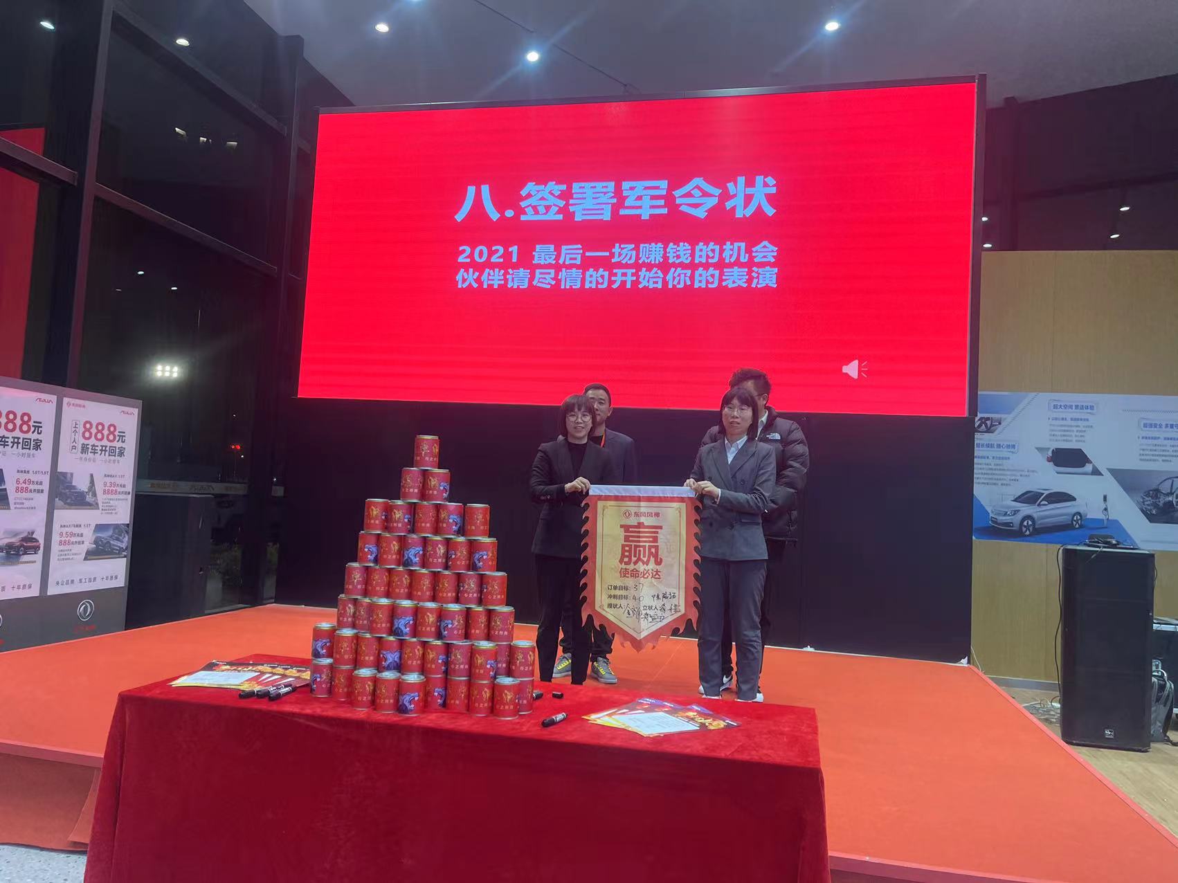 微信圖片_20211206093413