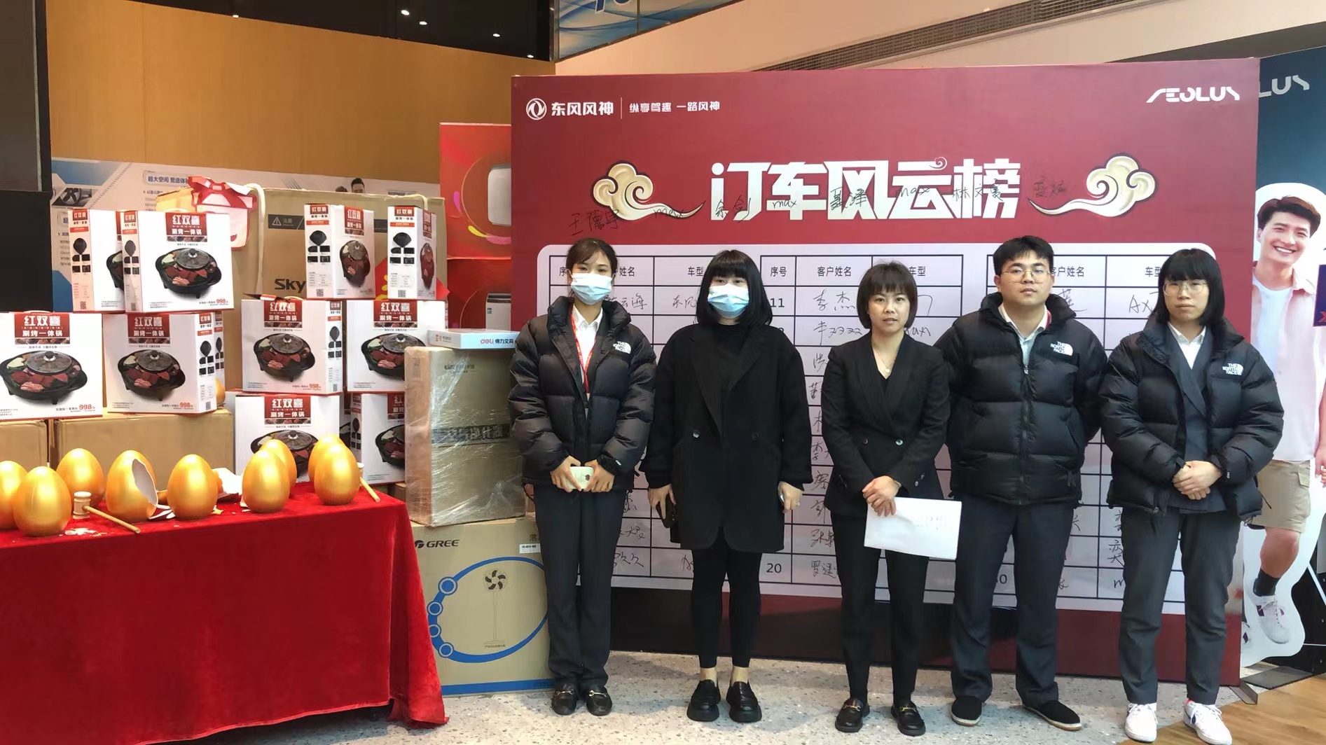 微信圖片_20211213105239
