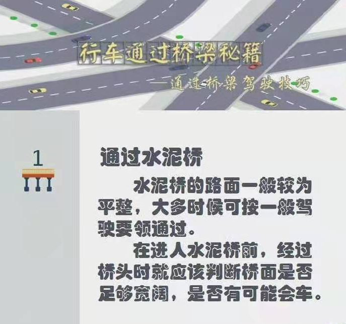 微信圖片_20211220105744