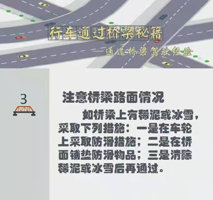 微信圖片_20211220105918