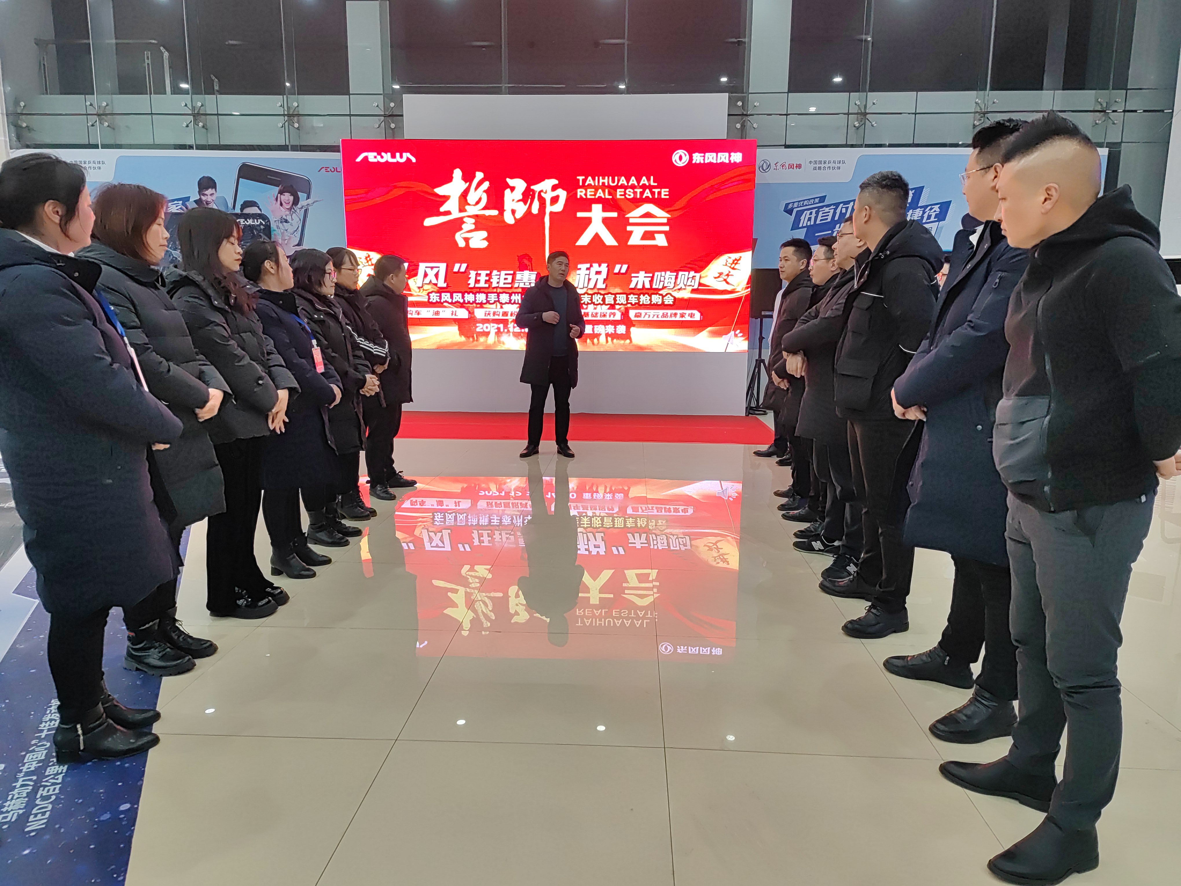 微信圖片_20211224084954