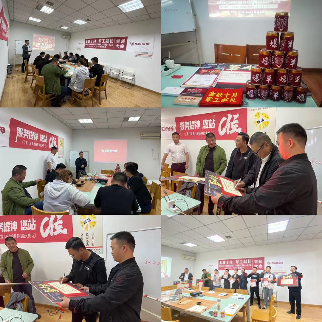微信圖片_20211025113833