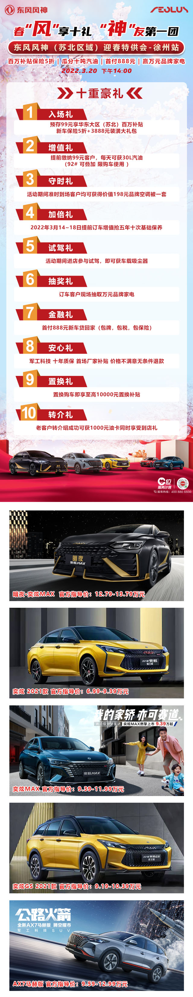 640專題