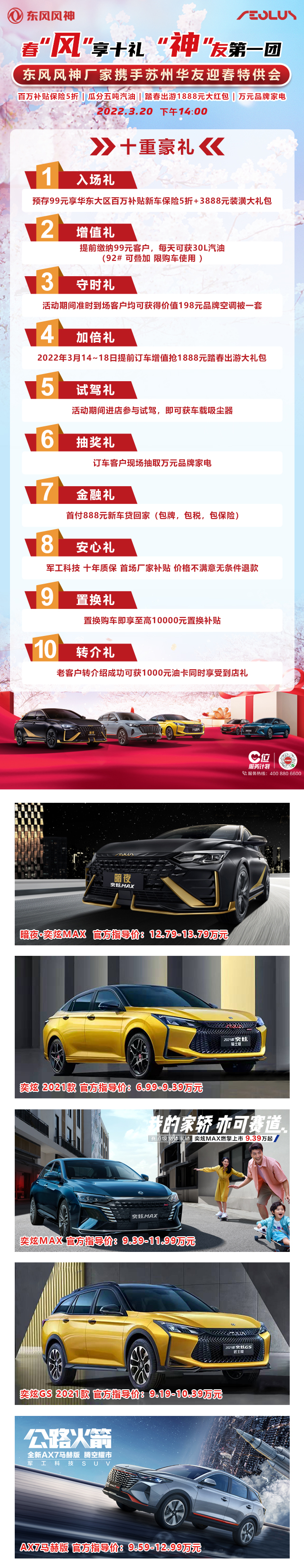 640專題