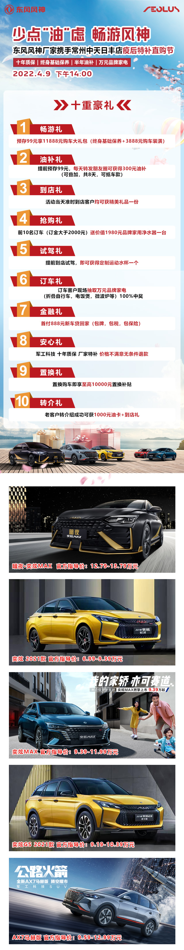 640專題(3)