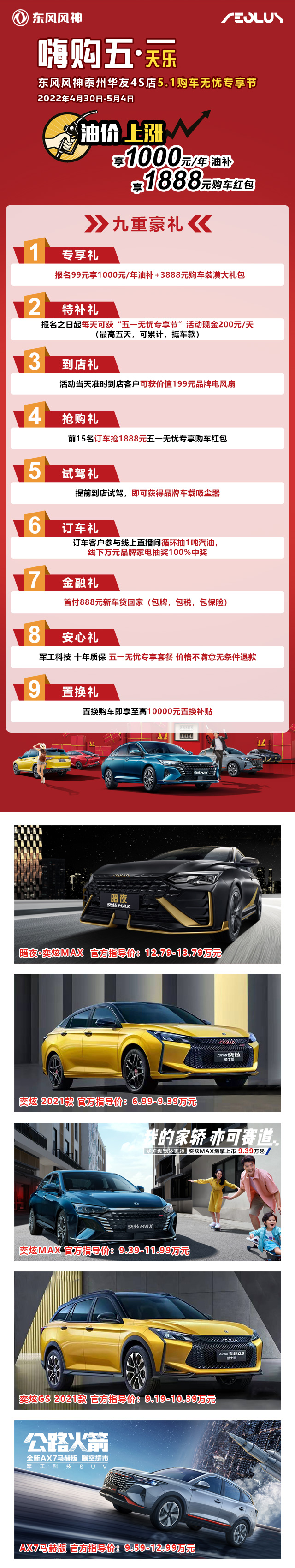 640專題
