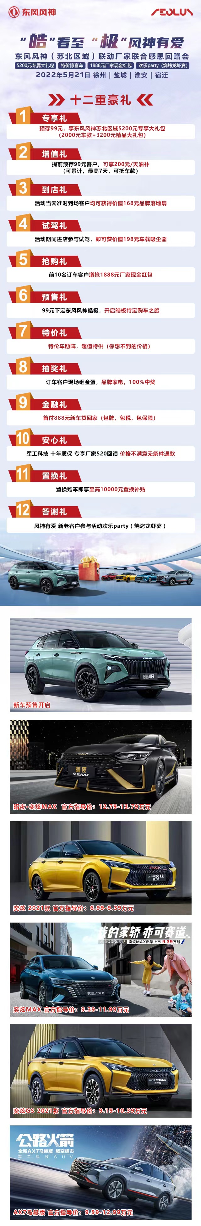 640長(zhǎng)圖