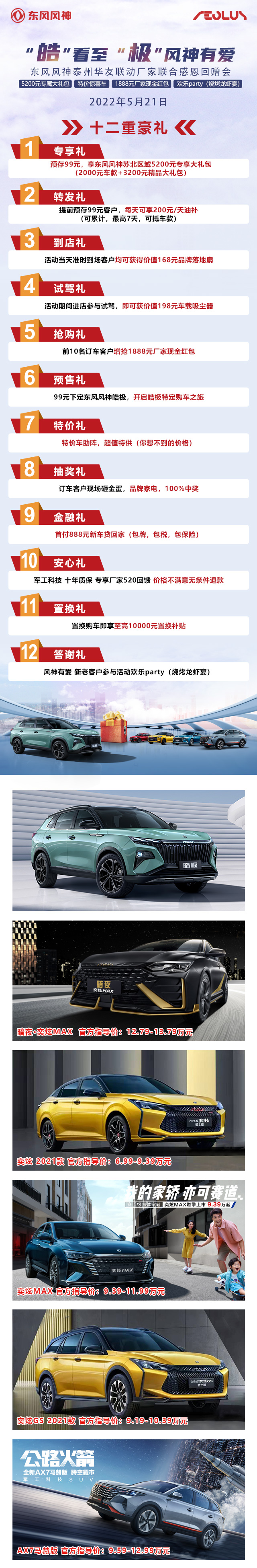 640專題