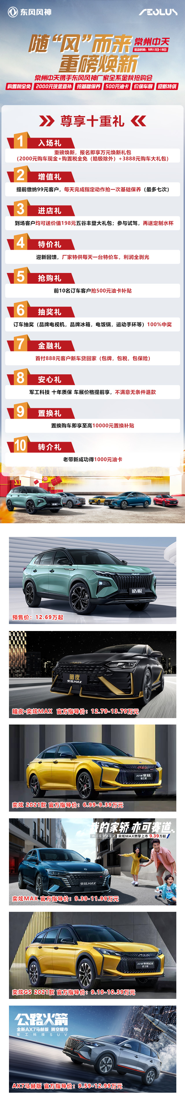 640專題(5)