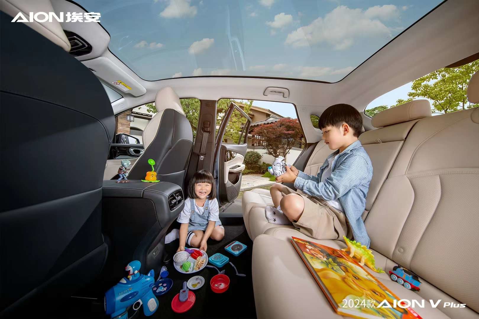 2024款AION V Plus上市 售價15.99-23.29萬元