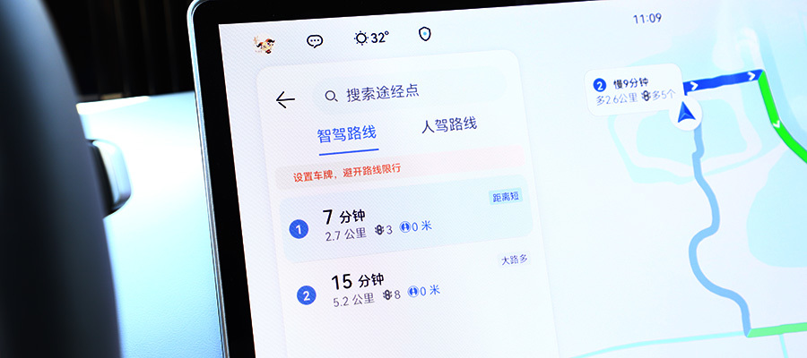 阿維塔11鴻蒙座艙，更接近智能手機(jī)的使用感受