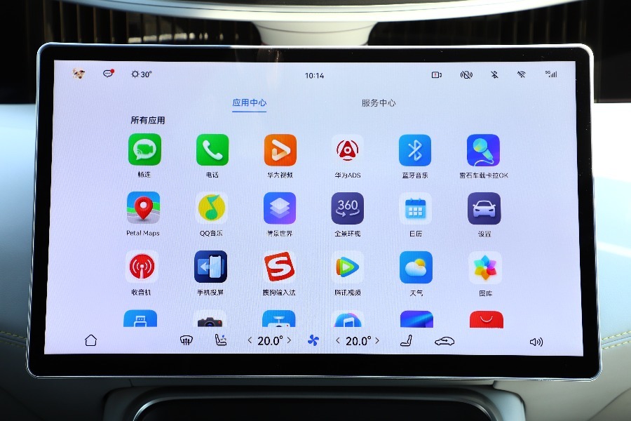 阿維塔11鴻蒙座艙，更接近智能手機(jī)的使用感受