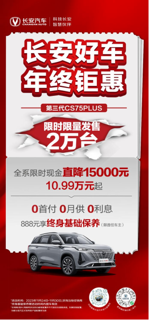微信圖片_20231127105720