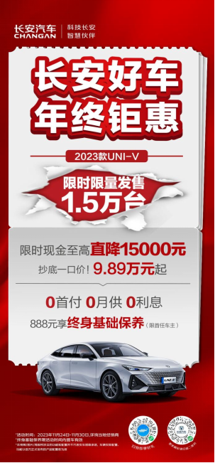 微信圖片_20231127105810
