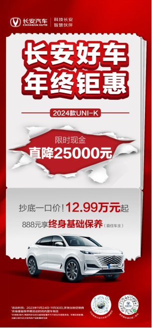 微信圖片_20231127105924