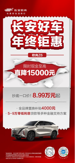微信圖片_20231127110059