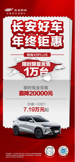 微信圖片_20231127111358