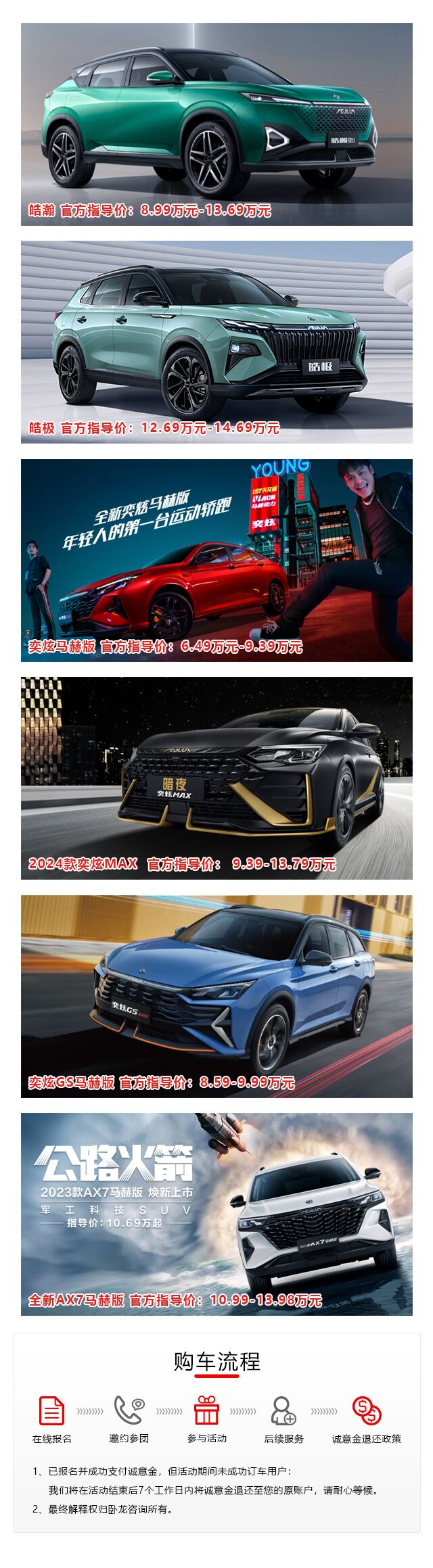 QQ圖片20231204094147