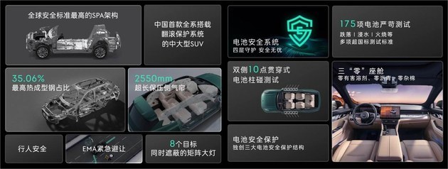 領(lǐng)克新09EM-P正式上市 售價(jià)30.78-34.78萬(wàn)元