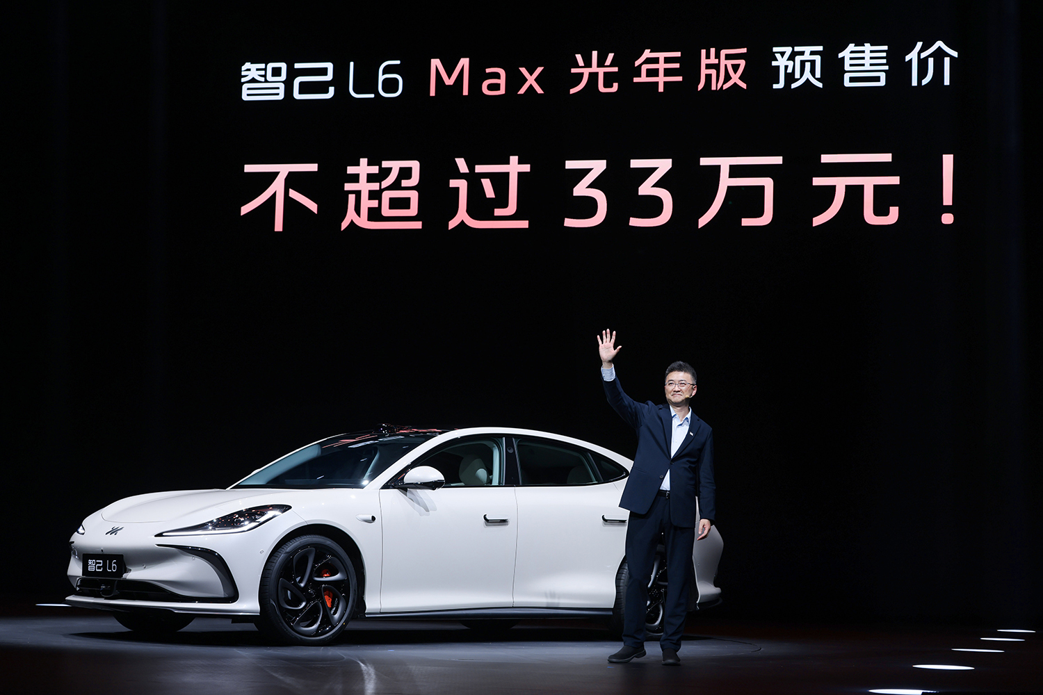 智己L6公布預售價23萬元-33萬元 固態電池續航超1000km