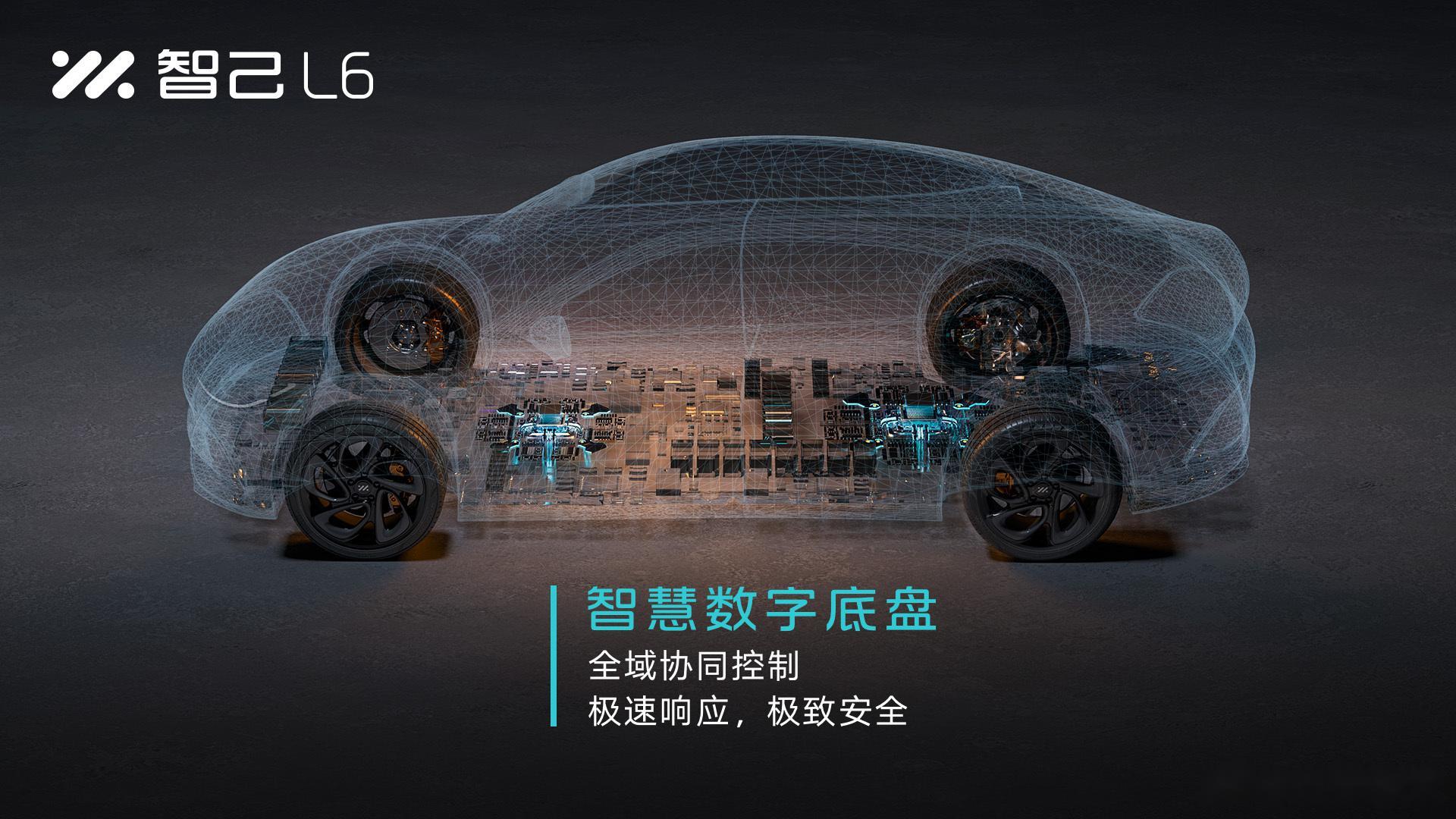 智己L6公布預售價23萬元-33萬元 固態電池續航超1000km