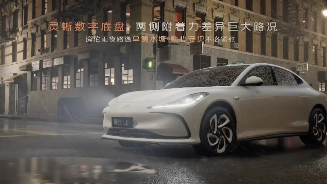 全系激光雷達(dá)/首搭固態(tài)電池,智己L6正式上市，售21.99萬起