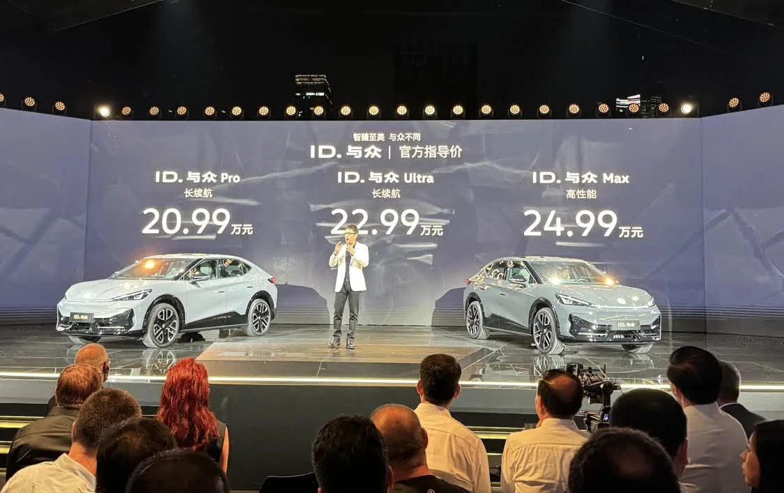 大眾智能電動轎跑SUV ID. 與眾上市 售價20.99萬-24.99萬元