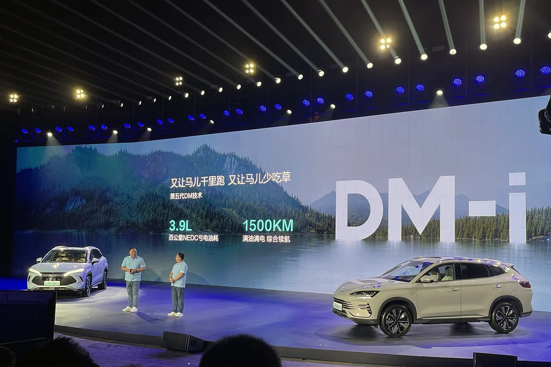 比亞迪宋L DM-i/宋PLUS DM-i上市 售價13.58萬元-17.58萬元