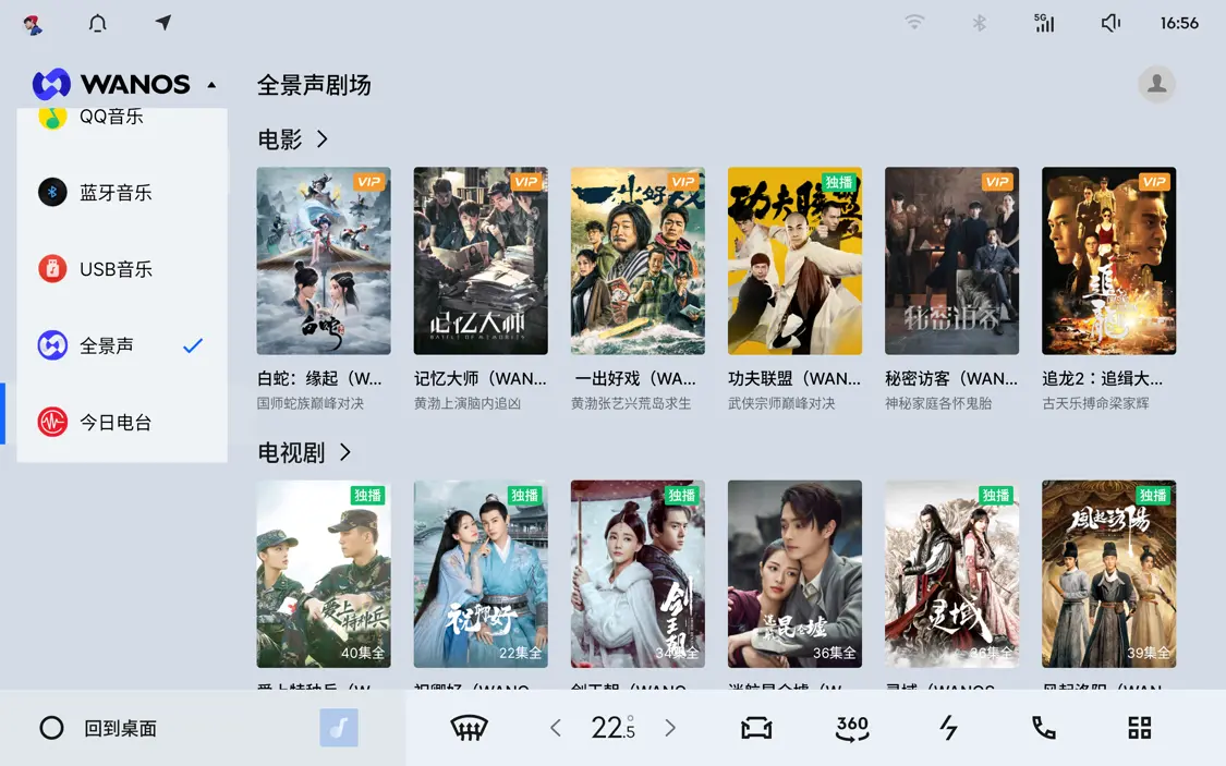 2025款領(lǐng)克08 EM-P上市 智能舒適升級/限時價17.98萬元起
