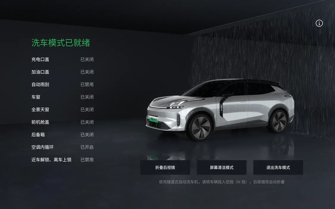 2025款領(lǐng)克08 EM-P上市 智能舒適升級/限時價17.98萬元起