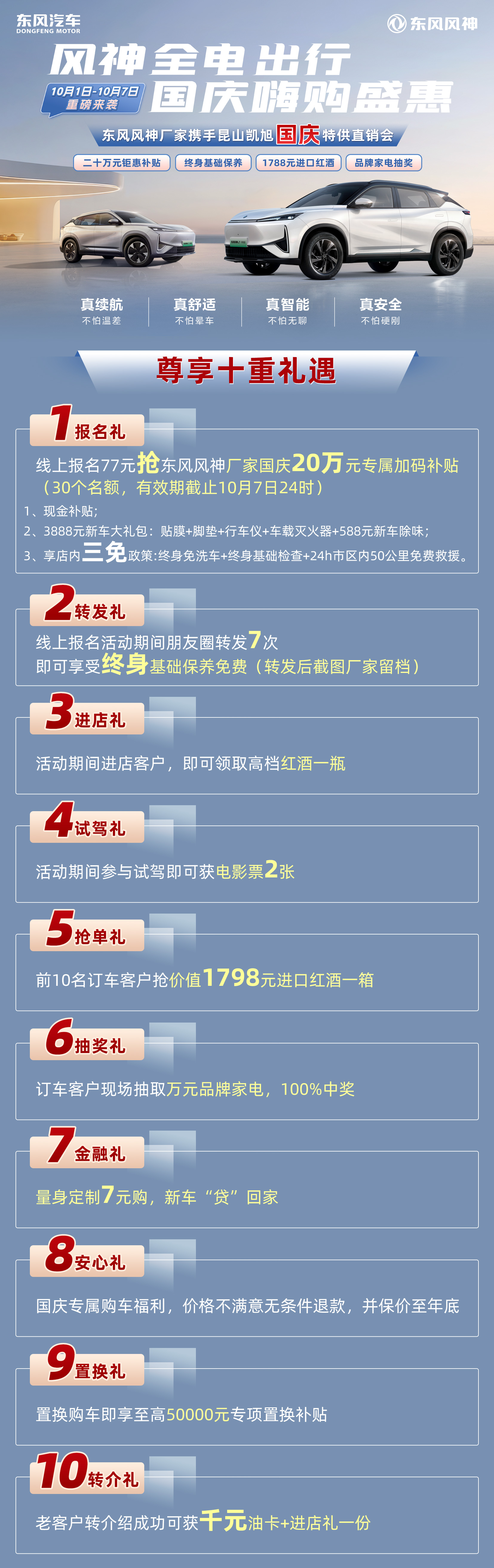 微信圖片_20241008125425