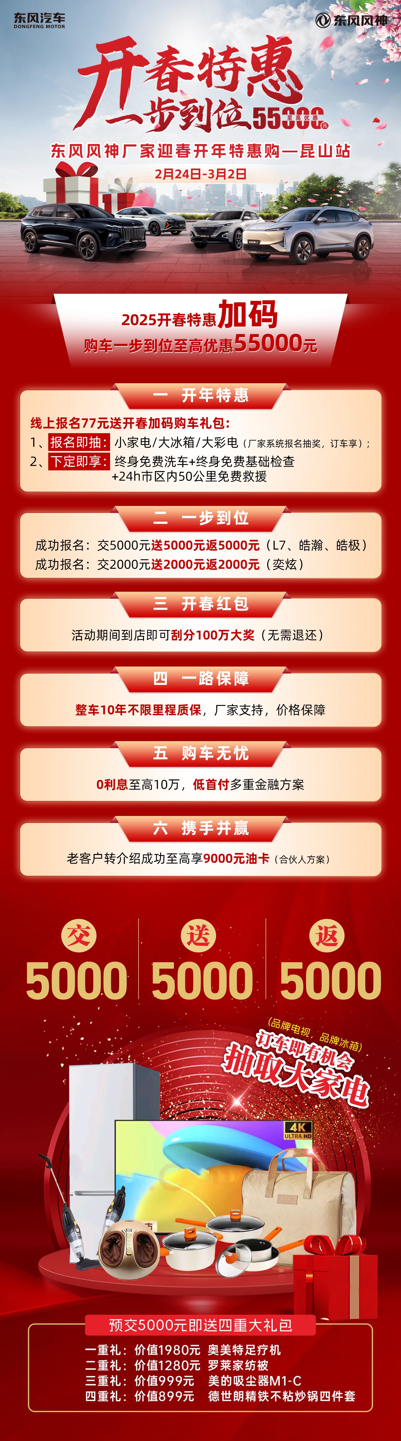 專題