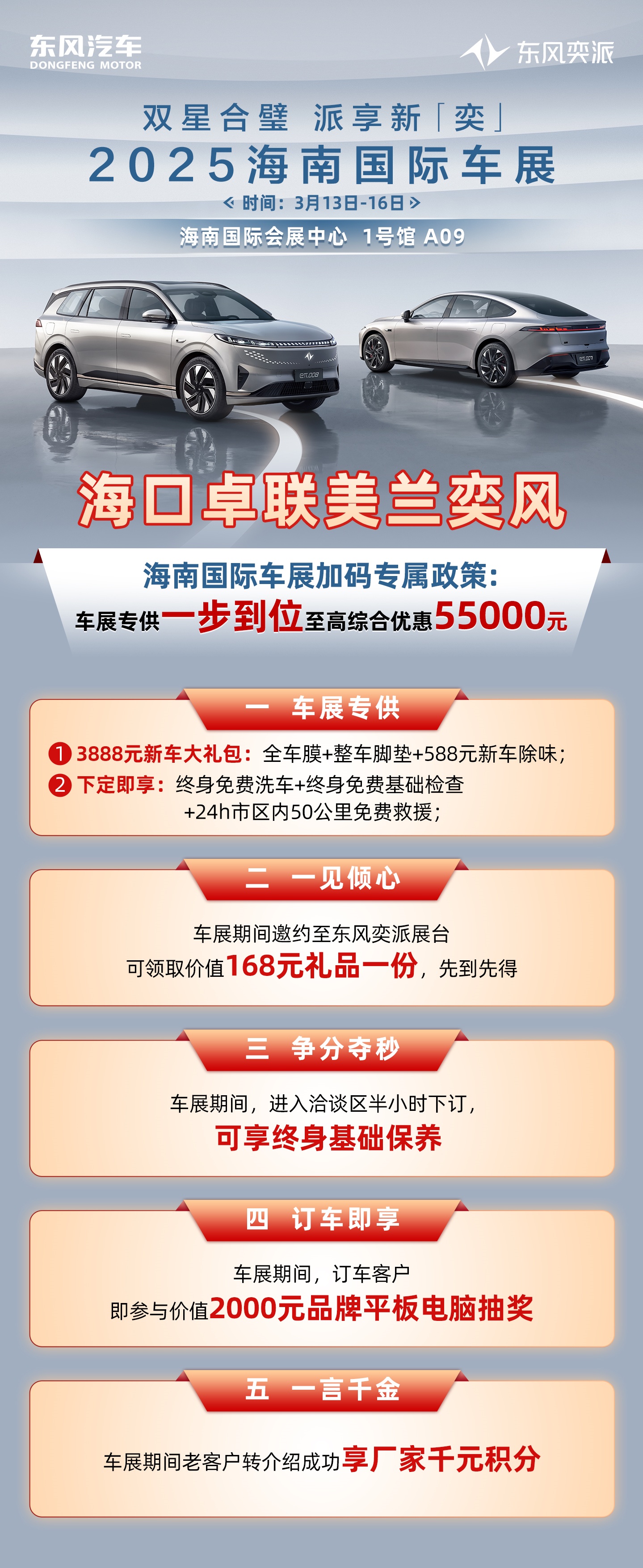 微信圖片_20250314104205_副本