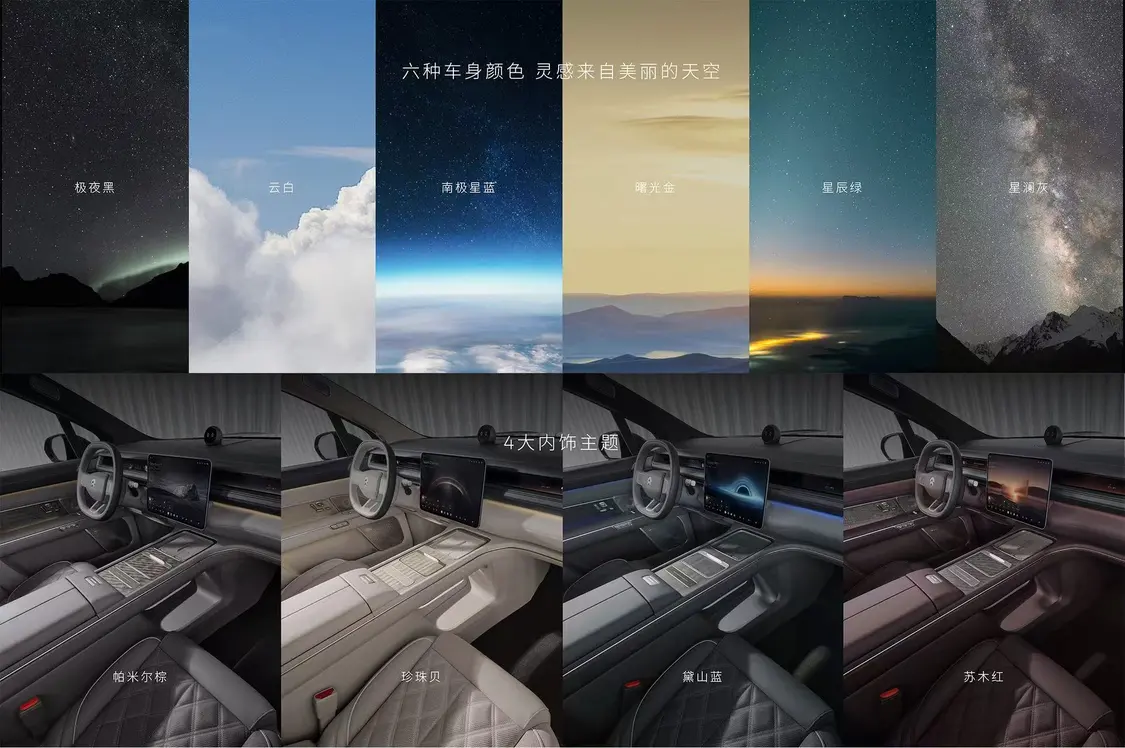 蔚來旗艦SUV革新登場！第三代蔚來ES8預售價41.68萬起！